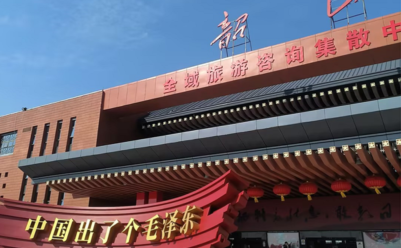 易景通景區票務系統和韶山偉大征程達成合作協議